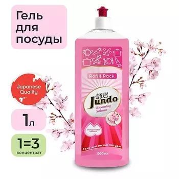 JUNDO Premium Sakura Средство для мытья посуды, концентрированный ЭКО-гель 1000.0