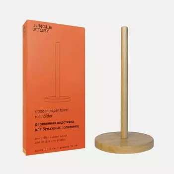 JUNGLE STORY Держатель для бумажных полотенец из каучукового дерева на кухню