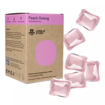 JUNGLE STORY Капсулы для стирки Персиковый улун 53.0