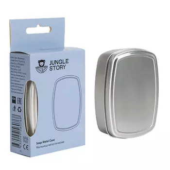 JUNGLE STORY Мыльница металлическая 10.0