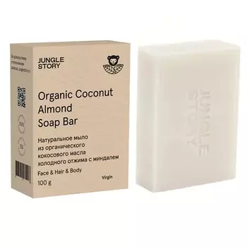 JUNGLE STORY Мыло из органического кокосового масла холодного отжима с миндалем