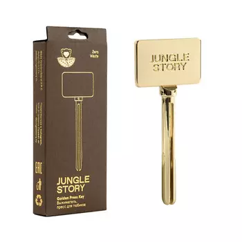 JUNGLE STORY Выжиматель пресс для тюбиков серебристый