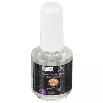 ЮНИLOOK Лак-топ глянцевый для ногтей
