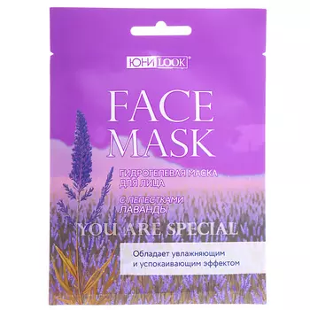 ЮНИLOOK Маска для лица гидрогелевая с лепестками лаванды 28.0