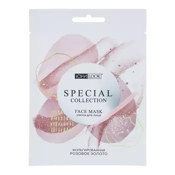 ЮНИLOOK Маска для лица из 2-х частей фольгированная подтягивающая Розовое золото 25.0