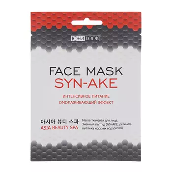ЮНИLOOK Маска тканевая с синтезированным пептидом SYN-AKE и ретинолом 22.0