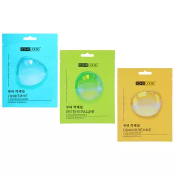 ЮНИLOOK Набор тканевых масок для лица: c коллагеном, с центеллой, с пантенолом 3.0