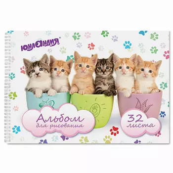 ЮНЛАНДИЯ Альбом для рисования А4 Котики