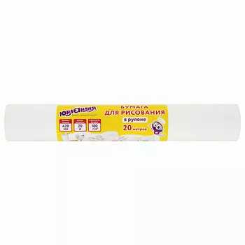 ЮНЛАНДИЯ Бумага для рисования в рулоне Рисуй-Играй-Учись