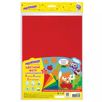 ЮНЛАНДИЯ Цветной фетр для творчества А4