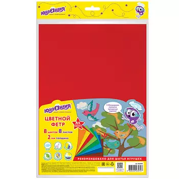 ЮНЛАНДИЯ Цветной фетр для творчества А4