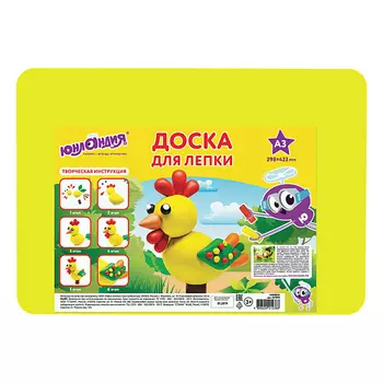 ЮНЛАНДИЯ Доска для лепки А3 1