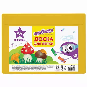 ЮНЛАНДИЯ Доска для лепки А4 1