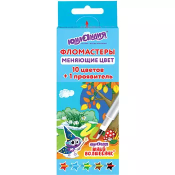 ЮНЛАНДИЯ Фломастеры, меняющие цвет Юный волшебник 10
