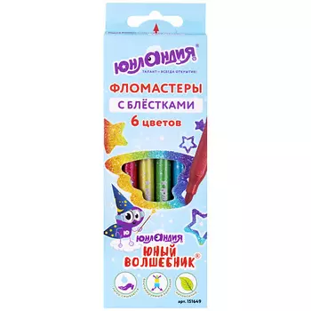 ЮНЛАНДИЯ Фломастеры с блестками Юный волшебник 6