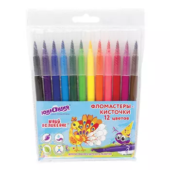 ЮНЛАНДИЯ Фломастеры с кистью Юный волшебник 12