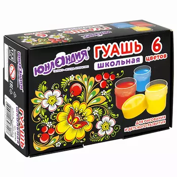 ЮНЛАНДИЯ Гуашь Школьная
