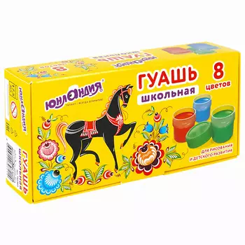 ЮНЛАНДИЯ Гуашь Школьная