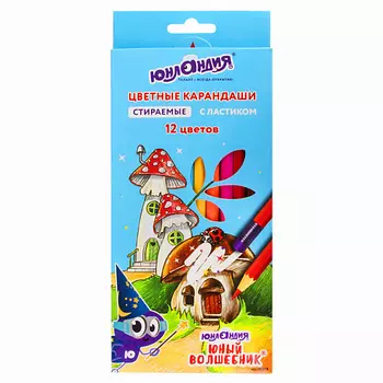 ЮНЛАНДИЯ Карандаши цветные деревянные стираемые с ластиком Юный волшебник