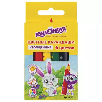 ЮНЛАНДИЯ Карандаши цветные утолщенные Малыши-карандаши