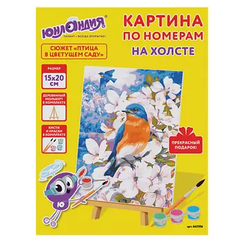 ЮНЛАНДИЯ Картина по номерам Птица в цветущем саду