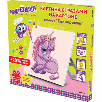 ЮНЛАНДИЯ Картина стразами Единорожек