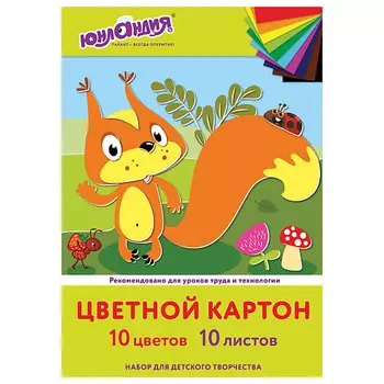 ЮНЛАНДИЯ Картон цветной А4 Бельчонок