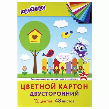 ЮНЛАНДИЯ Картон цветной А4 тонированный в массе