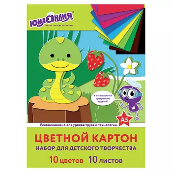 ЮНЛАНДИЯ Картон цветной А5 На полянке