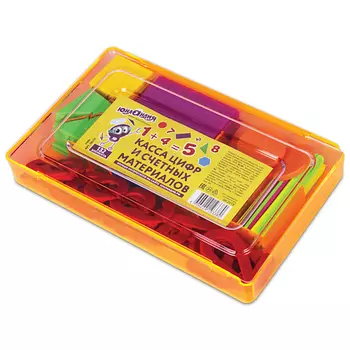 ЮНЛАНДИЯ Касса цифр и счетных материалов "Легкий счет" 132.0