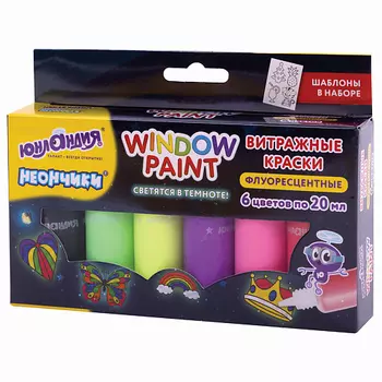 ЮНЛАНДИЯ Краски витражные Неончики, светятся в темноте