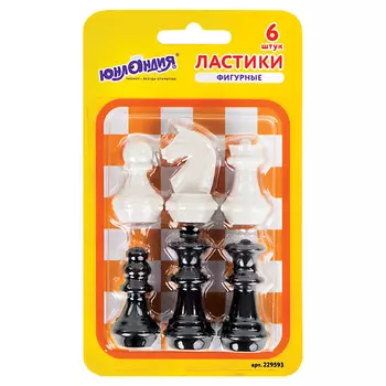 ЮНЛАНДИЯ Ластики фигурные Шахматы 1