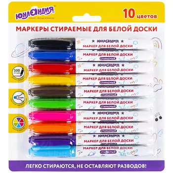 ЮНЛАНДИЯ Маркеры стираемые для белой доски COLORWAY