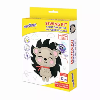 ЮНЛАНДИЯ Набор для шитья игрушки из фетра Ёжик