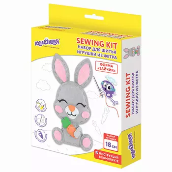 ЮНЛАНДИЯ Набор для шитья игрушки из фетра "Зайчик"