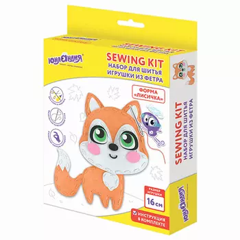 ЮНЛАНДИЯ Набор для шитья игрушки из фетра "Лисёнок"