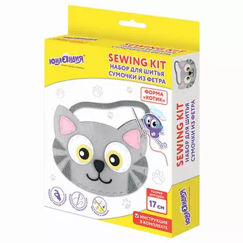 ЮНЛАНДИЯ Набор для шитья сумочки из фетра Котик