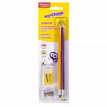 ЮНЛАНДИЯ Набор карандашей "Школьный"