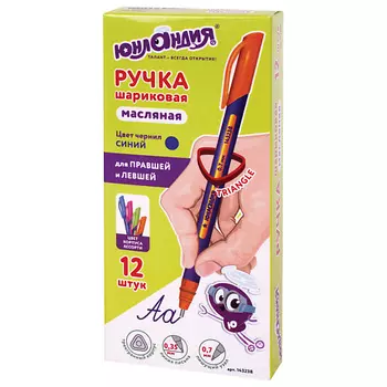 ЮНЛАНДИЯ Набор шариковых ручек, линия письма 0,35 мм 12