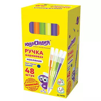 ЮНЛАНДИЯ Набор шариковых ручек Неон, линия письма 0,5 мм 48