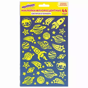 ЮНЛАНДИЯ Наклейки флуоресцентные Космос, светятся в темноте