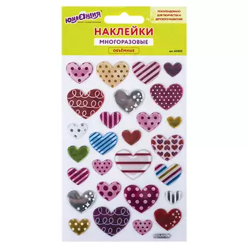 ЮНЛАНДИЯ Наклейки объемные Сердца, многоразовые