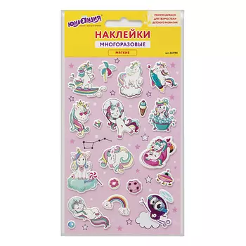 ЮНЛАНДИЯ Наклейки зефирные Единороги, многоразовые