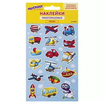 ЮНЛАНДИЯ Наклейки зефирные Транспорт, многоразовые