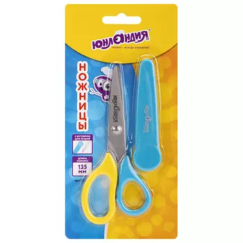 ЮНЛАНДИЯ Ножницы с футляром для лезвий