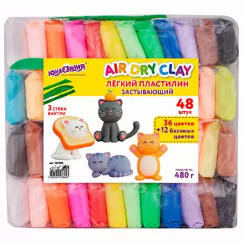 ЮНЛАНДИЯ Пластилин супер легкий воздушный 1.0