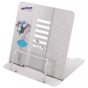 ЮНЛАНДИЯ Подставка для книг и учебников "Flower girl", регулируемый наклон