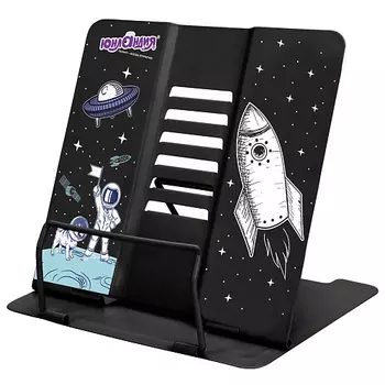 ЮНЛАНДИЯ Подставка для книг Космос