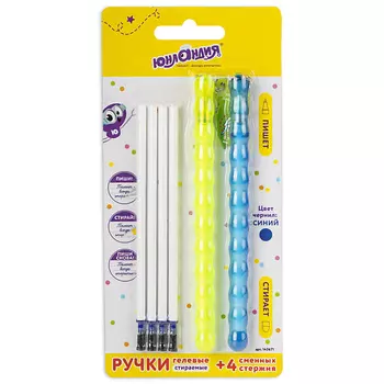 ЮНЛАНДИЯ Ручки стираемые гелевые Горошек 6