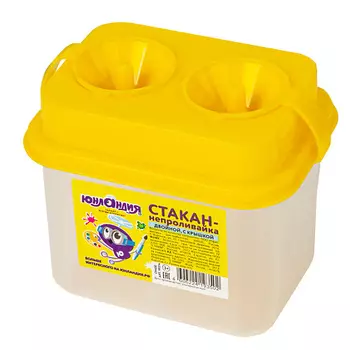 ЮНЛАНДИЯ Стакан-непроливайка